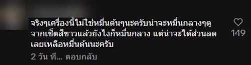 สาวถาม คอมเครื่องนี้ราคาเท่าไหร่ แฟนบอกซื้อมาหมื่นต้น ๆ สาวถาม คอมเครื่องนี้ราคาเท่าไหร่ แฟนบอกซื้อมาหมื่นต้น ๆ