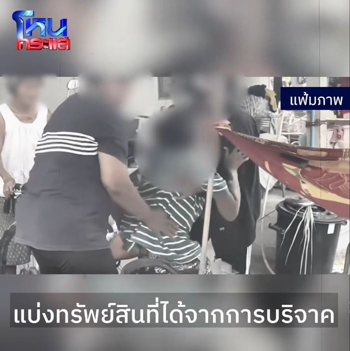 พ่อสาวป่วยมะเร็งปาก ฟ้องหวังฮุบเงินบริจาค 4.8 ล้าน พ่อสาวป่วยมะเร็งปาก ฟ้องหวังฮุบเงินบริจาค 4.8 ล้าน