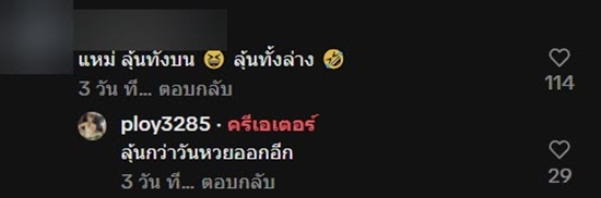 สาวไปตั้งแคมป์ เดินไปห้องน้ำ เจอตุ๊กแกยักษ์บนประตู ส่วนข้างล่างมีงูเลื้อยอยู่ สาวไปตั้งแคมป์ เดินไปห้องน้ำ เจอตุ๊กแกยักษ์บนประตู ส่วนข้างล่างมีงูเลื้อยอยู่