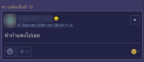 กลุ้มใจเพื่อนบ้าน สร้างหลังคาหวิดล้ำเข้าบ้าน กลุ้มใจเพื่อนบ้าน สร้างหลังคาหวิดล้ำเข้าบ้าน