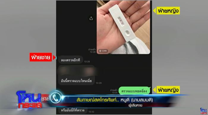 ดารา ช. โวเป็นเบอร์ 1 ของค่าย ไม่ต้องใส่ถุงยาง เหยื่อฟาดสุดจี๊ด จนพี่หนุ่ม ยกเป็นมีม ดารา ช. โวเป็นเบอร์ 1 ของค่าย ไม่ต้องใส่ถุงยาง เหยื่อฟาดสุดจี๊ด จนพี่หนุ่ม ยกเป็นมีม