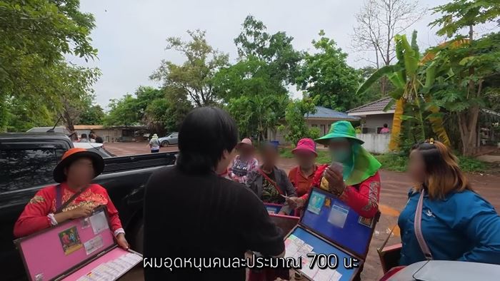 ดราม่า คิวเท เที่ยววัดดัง เจอแห่ยัดเยียดขายลอตเตอรี่แพง ดราม่า คิวเท เที่ยววัดดัง เจอแห่ยัดเยียดขายลอตเตอรี่แพง