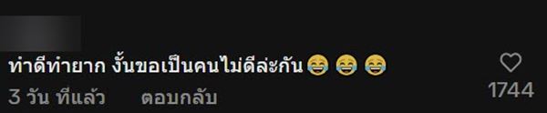 จอดรถติดไฟแดง ตกใจตำรวจคันข้าง ๆ เหมือนจะทำมือถือตก จอดรถติดไฟแดง ตกใจตำรวจคันข้าง ๆ เหมือนจะทำมือถือตก