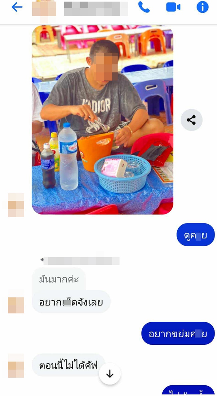 พระคลั่งเซ็กส์ ถ่ายคลิปสยิว-ช่วยตัวเอง แชตคุยเสว พระคลั่งเซ็กส์ ถ่ายคลิปสยิว-ช่วยตัวเอง แชตคุยเสว