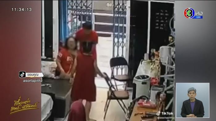 แม่นั่งกินข้าว ลูกชิ้นติดคอ ลูกสาว 11 ขวบเห็น รีบเข้าช่วย แม่นั่งกินข้าว ลูกชิ้นติดคอ ลูกสาว 11 ขวบเห็น รีบเข้าช่วย