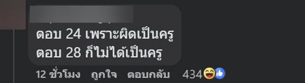 การบ้านโจทย์คณิตศาสตร์ ออมเงิน 7 วัน การบ้านโจทย์คณิตศาสตร์ ออมเงิน 7 วัน
