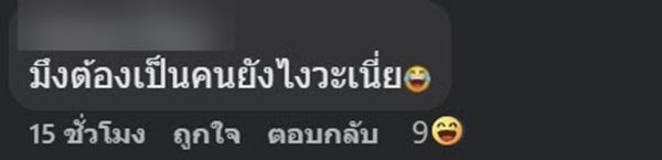 ติดแอร์ ยึดหลัก 25 องศา ติดแอร์ ยึดหลัก 25 องศา