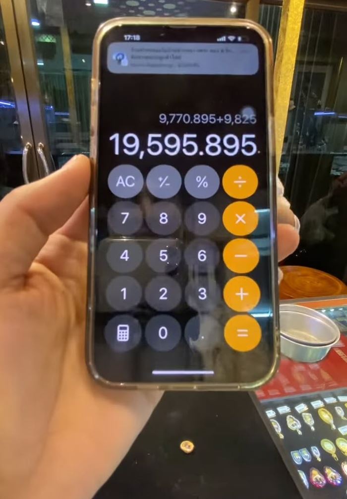 ร้านทองช่วยลูกค้าเช็กทอง หลังเก็บสะสมจากขยะ ร้านทองช่วยลูกค้าเช็กทอง หลังเก็บสะสมจากขยะ