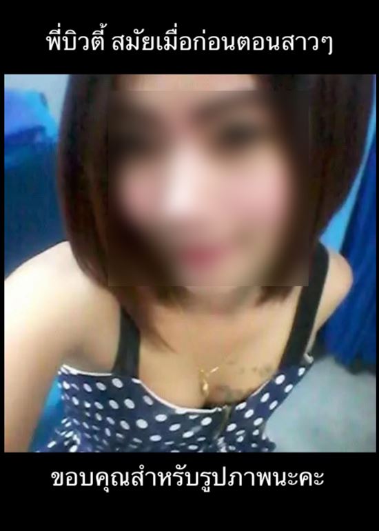 อดีตนักร้องสาว กลายเป็นคนเร่ร่อน สติไม่ดี อดีตนักร้องสาว กลายเป็นคนเร่ร่อน สติไม่ดี