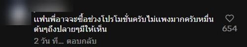 สาวถาม คอมเครื่องนี้ราคาเท่าไหร่ แฟนบอกซื้อมาหมื่นต้น ๆ สาวถาม คอมเครื่องนี้ราคาเท่าไหร่ แฟนบอกซื้อมาหมื่นต้น ๆ