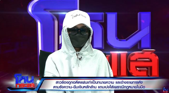 ทนายรักษ์ ลั่นมีแฟนอยู่แล้ว 12 ไม่ใช่แค่ 6 ทนายรักษ์ ลั่นมีแฟนอยู่แล้ว 12 ไม่ใช่แค่ 6