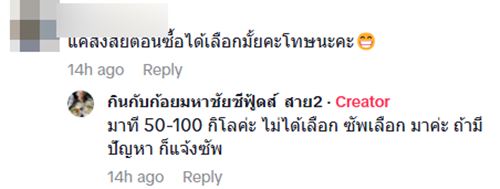 ร้านซีฟู้ดเจอตะปูฝังหัวกุ้งแม่น้ำ ร้านซีฟู้ดเจอตะปูฝังหัวกุ้งแม่น้ำ