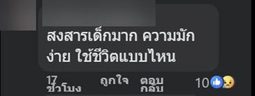 ภาพพ่อแม่อุ้มลูกซ้อนท้ายมอเตอร์ไซค์รวม 7 ชีวิตในอุโมงค์ภูเก็ต ภาพพ่อแม่อุ้มลูกซ้อนท้ายมอเตอร์ไซค์รวม 7 ชีวิตในอุโมงค์ภูเก็ต