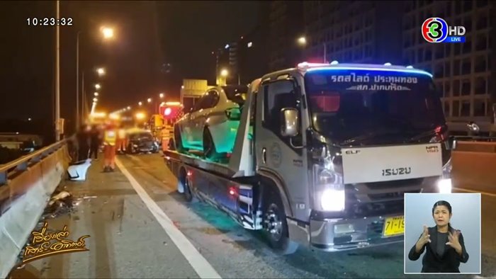 ก๊วนรถแต่งซิ่งพังยับ 10 คัน เปิดนาทีแข่งกันมาบนทางด่วน ก๊วนรถแต่งซิ่งพังยับ 10 คัน เปิดนาทีแข่งกันมาบนทางด่วน