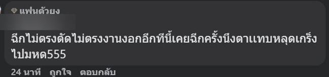 ความลับป้ายเซเว่น ความลับป้ายเซเว่น