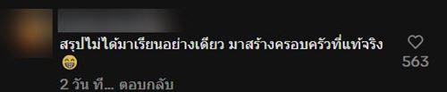 เซอร์ไพรส์ซึ้ง ป้าร้านข้าว เซอร์ไพรส์ซึ้ง ป้าร้านข้าว