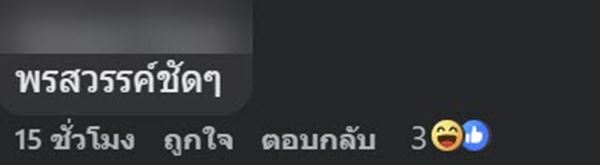 ติดแอร์ ยึดหลัก 25 องศา ติดแอร์ ยึดหลัก 25 องศา