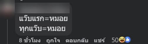 สาวเจอเส้นปริศนาในจานกุ้ง ร้านอ้างเป็นเส้นหลังกุ้ง สาวเจอเส้นปริศนาในจานกุ้ง ร้านอ้างเป็นเส้นหลังกุ้ง