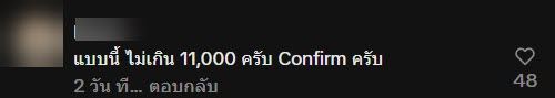 สาวถาม คอมเครื่องนี้ราคาเท่าไหร่ แฟนบอกซื้อมาหมื่นต้น ๆ สาวถาม คอมเครื่องนี้ราคาเท่าไหร่ แฟนบอกซื้อมาหมื่นต้น ๆ