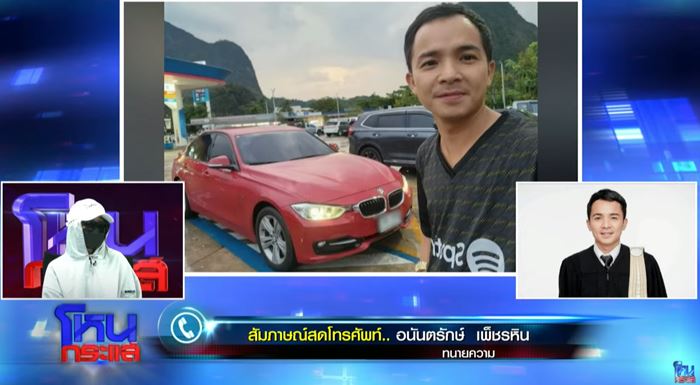 ทนายรักษ์ ลั่นมีแฟนอยู่แล้ว 12 ไม่ใช่แค่ 6 ทนายรักษ์ ลั่นมีแฟนอยู่แล้ว 12 ไม่ใช่แค่ 6