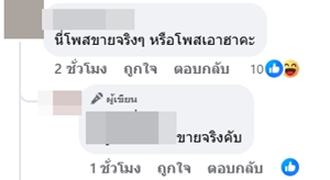 ขาย 4 พันล้าน สาทร ยูนีค ทาวเวอร์ ตึกร้างสาทรในตำนาน ขาย 4 พันล้าน สาทร ยูนีค ทาวเวอร์ ตึกร้างสาทรในตำนาน
