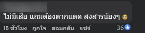 โรงแรมดังเกาะกูด จองเรือให้กลับสภาพอึ้ง ตากแดดนับ ชม. ไร้เสื้อชูชีพ โรงแรมดังเกาะกูด จองเรือให้กลับสภาพอึ้ง ตากแดดนับ ชม. ไร้เสื้อชูชีพ