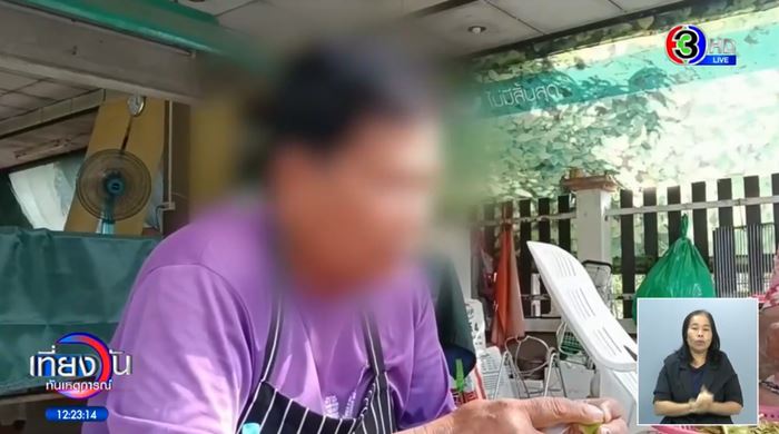 ลูกเปิดวีกรรมแม่ เอารูปไปหลอกพระ เกือบสึกเพราะรัก ลูกเปิดวีกรรมแม่ เอารูปไปหลอกพระ เกือบสึกเพราะรัก