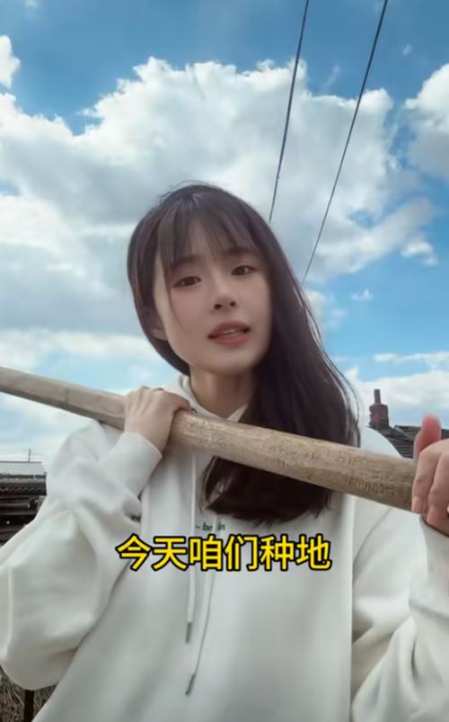 จากนางฟ้า มาเป็นคนเลี้ยงหมู จากนางฟ้า มาเป็นคนเลี้ยงหมู