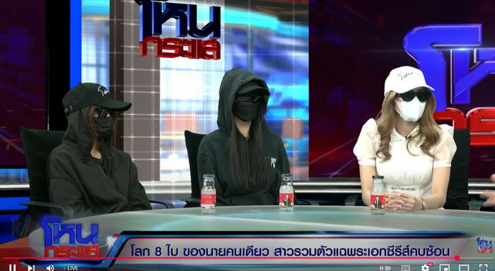 ดารา ช. โวเป็นเบอร์ 1 ของค่าย ไม่ต้องใส่ถุงยาง เหยื่อฟาดสุดจี๊ด จนพี่หนุ่ม ยกเป็นมีม ดารา ช. โวเป็นเบอร์ 1 ของค่าย ไม่ต้องใส่ถุงยาง เหยื่อฟาดสุดจี๊ด จนพี่หนุ่ม ยกเป็นมีม