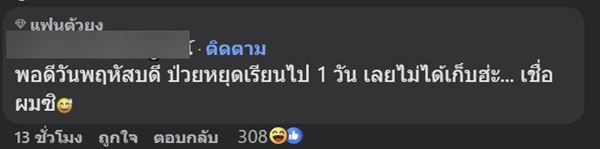 การบ้านโจทย์คณิตศาสตร์ ออมเงิน 7 วัน การบ้านโจทย์คณิตศาสตร์ ออมเงิน 7 วัน