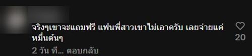 สาวถาม คอมเครื่องนี้ราคาเท่าไหร่ แฟนบอกซื้อมาหมื่นต้น ๆ สาวถาม คอมเครื่องนี้ราคาเท่าไหร่ แฟนบอกซื้อมาหมื่นต้น ๆ