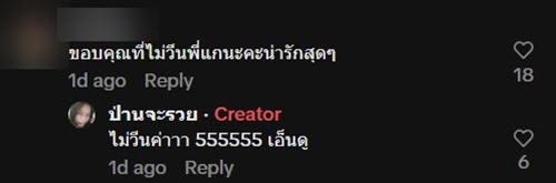 สาวเจอไรเดอร์ถาม ลูกค้ารีบไหมครับ ก่อนทำสิ่งชวนอึ้ง สาวเจอไรเดอร์ถาม ลูกค้ารีบไหมครับ ก่อนทำสิ่งชวนอึ้ง