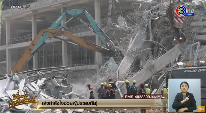 ทัวร์ถล่ม เพจ สตง. - กสทช. ทัวร์ถล่ม เพจ สตง. - กสทช.