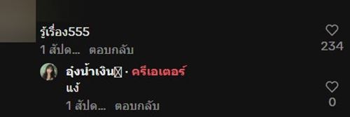 ลูกค้าสั่งส้มตำแล้วโน้ตบอกร้าน ขอแซ่บ ๆ อยากนอนโรงพยาบาล ลูกค้าสั่งส้มตำแล้วโน้ตบอกร้าน ขอแซ่บ ๆ อยากนอนโรงพยาบาล