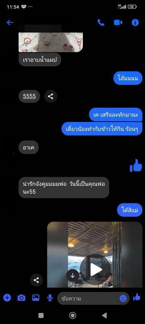 เมียกินตับพี่ผัว แม้เพิ่งคลอด 3 เดือน เมียกินตับพี่ผัว แม้เพิ่งคลอด 3 เดือน