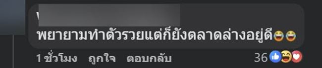 ป้าโวย เจอร้านเก็บค่า VAT ลั่นโกงกันชัด ๆ ป้าโวย เจอร้านเก็บค่า VAT ลั่นโกงกันชัด ๆ