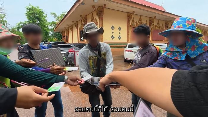 ดราม่า คิวเท เที่ยววัดดัง เจอแห่ยัดเยียดขายลอตเตอรี่แพง ดราม่า คิวเท เที่ยววัดดัง เจอแห่ยัดเยียดขายลอตเตอรี่แพง