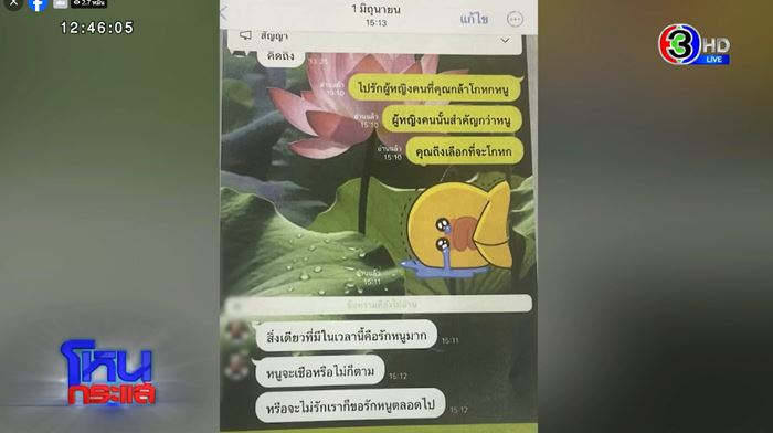 ออกหมายจับสีกากอล์ฟ โผล่คลิปทะเลาะเจ้าอาวาส ฟีลแฟน ออกหมายจับสีกากอล์ฟ โผล่คลิปทะเลาะเจ้าอาวาส ฟีลแฟน