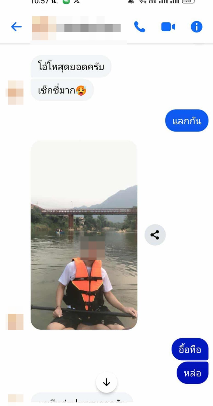 พระคลั่งเซ็กส์ ถ่ายคลิปสยิว-ช่วยตัวเอง แชตคุยเสว พระคลั่งเซ็กส์ ถ่ายคลิปสยิว-ช่วยตัวเอง แชตคุยเสว