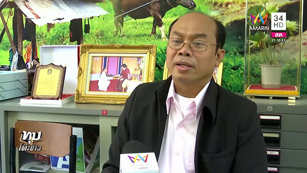 ครูปรีชา ครูปรีชา