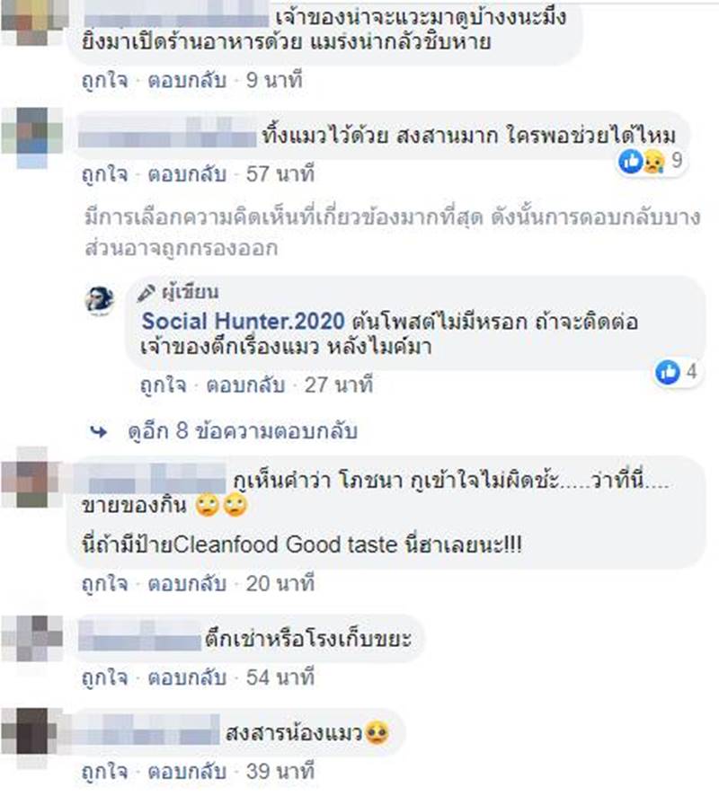 บ้านเช่า บ้านเช่า