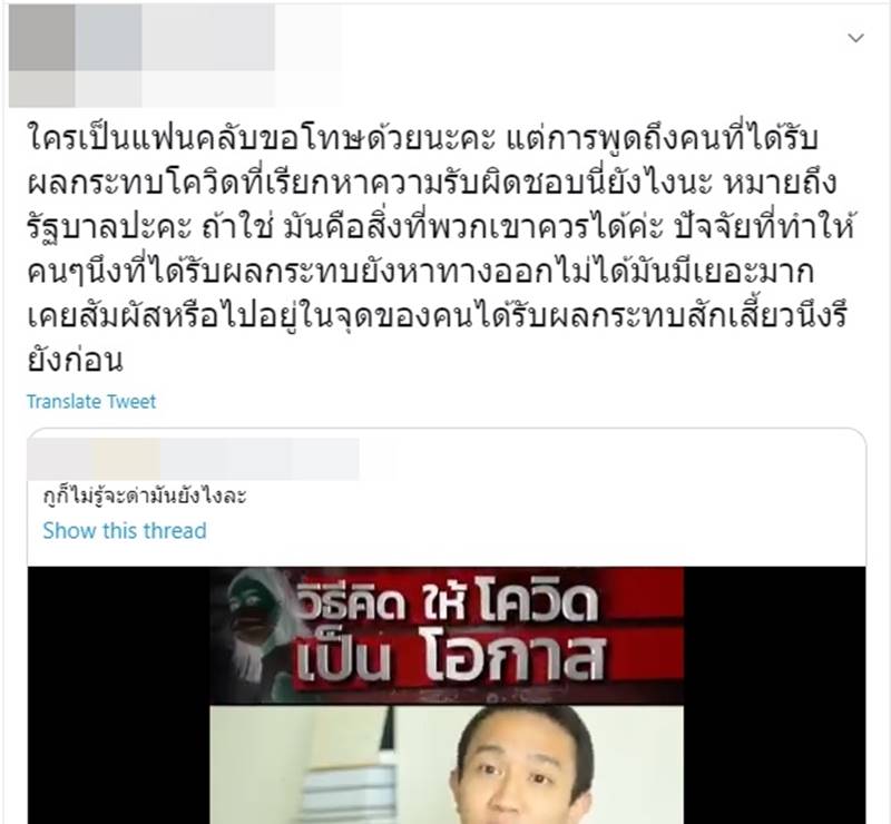 ผู้กองเบนซ์ ผู้กองเบนซ์