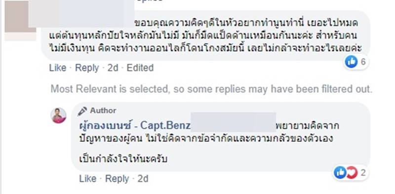 ผู้กองเบนซ์ ผู้กองเบนซ์