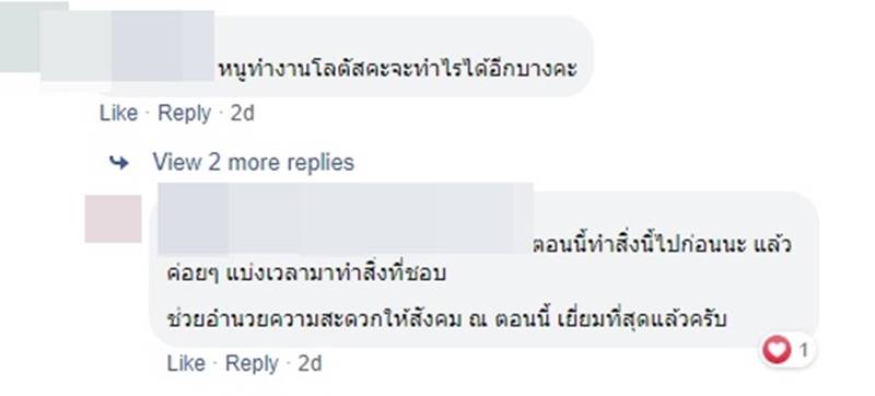 ผู้กองเบนซ์ ผู้กองเบนซ์