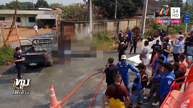 ฟ้าผ่า ฟ้าผ่า