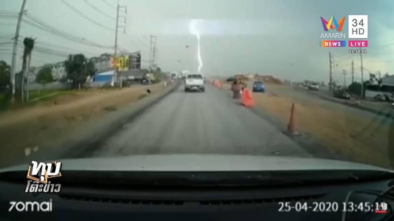 ฟ้าผ่า ฟ้าผ่า