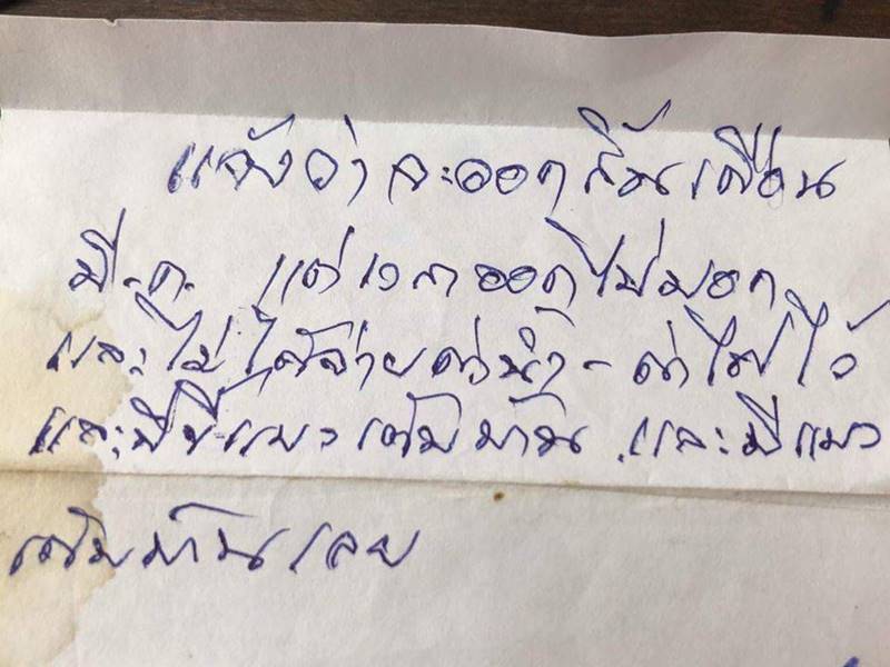 บ้านเช่า บ้านเช่า