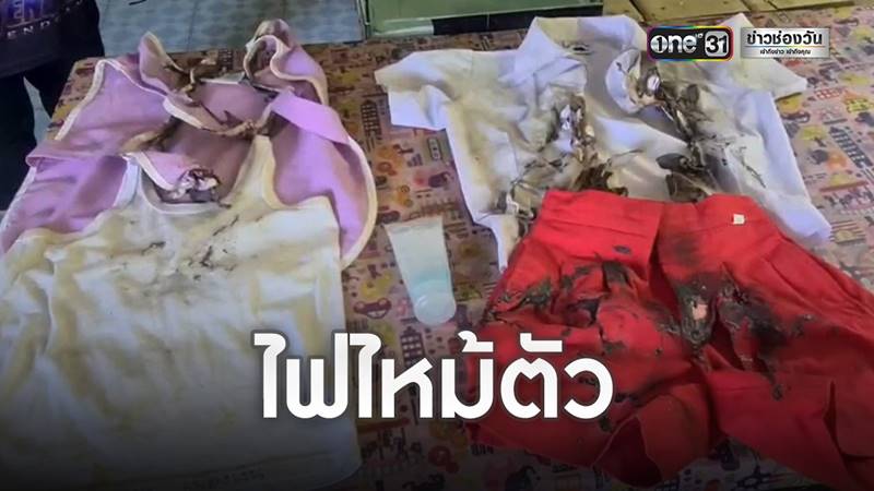 เจลล้างมือ เจลล้างมือ