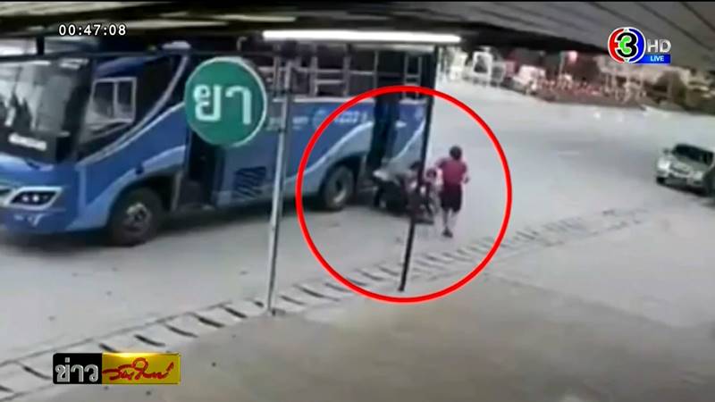 คนตกรถเมล์ คนตกรถเมล์