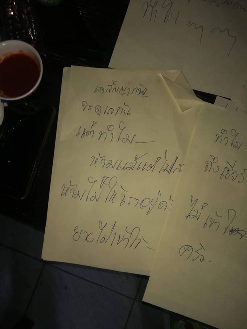 ฆ่าตัวตาย ฆ่าตัวตาย